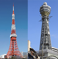 東京タワー,通天閣