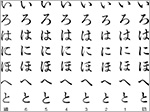 フォント,秀英体
